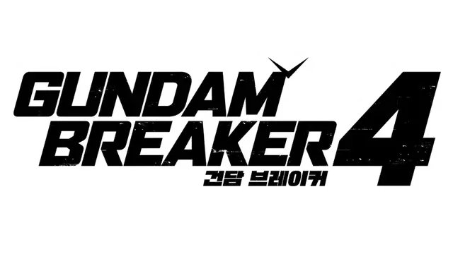 高达破坏者 4 | Gundam Breaker 4 LOGO