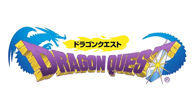 勇者斗恶龙 | Dragon Quest