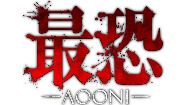 最恐：青鬼 | Absolute Fear: Aooni LOGO
