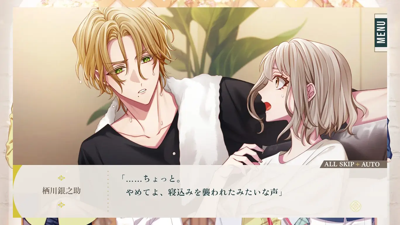 花与他一起微笑绽放-Him, The Smile & Bloom-游戏截图-好玩游戏库