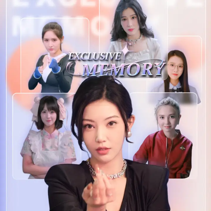 三日危情，独家的记忆