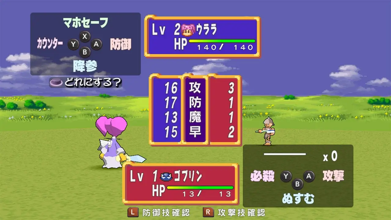 托克朋！怒之铁剑-Dokapon! Iron Sword of Rage-游戏截图-好玩游戏库