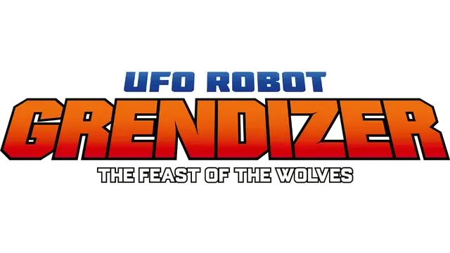 金刚战神：群狼盛宴 | UFO Robot Grendizer: The Feast of the Wolves | | LOGO