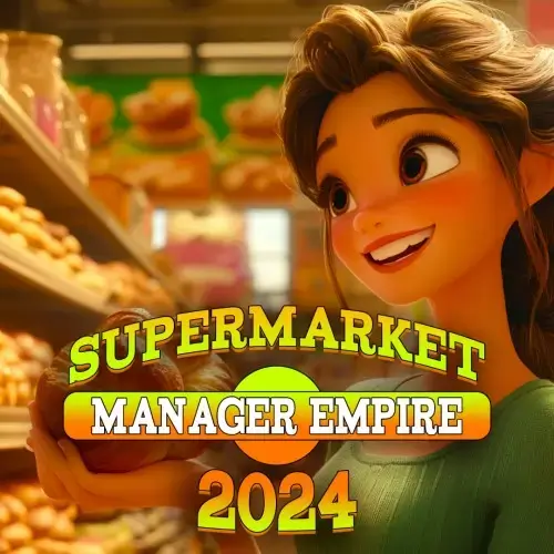 超市经理帝国 2024