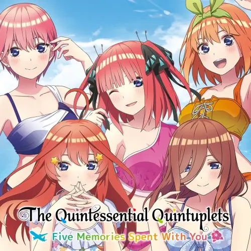 五等分的新娘 ～与你一起度过的五个回忆～