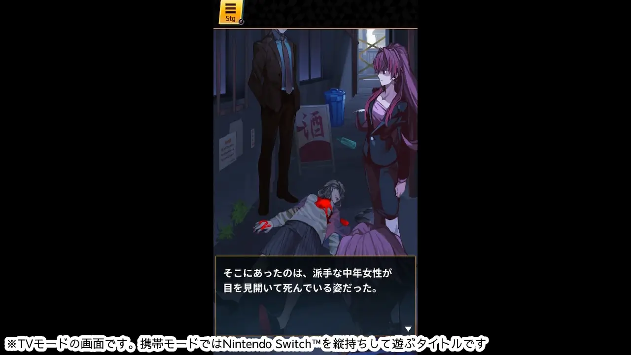 Star Fragment Murder Case: A thrilling and suspenseful mystery-Star Fragment Murder Case: A thrilling and suspenseful mystery-游戏截图-好玩游戏库