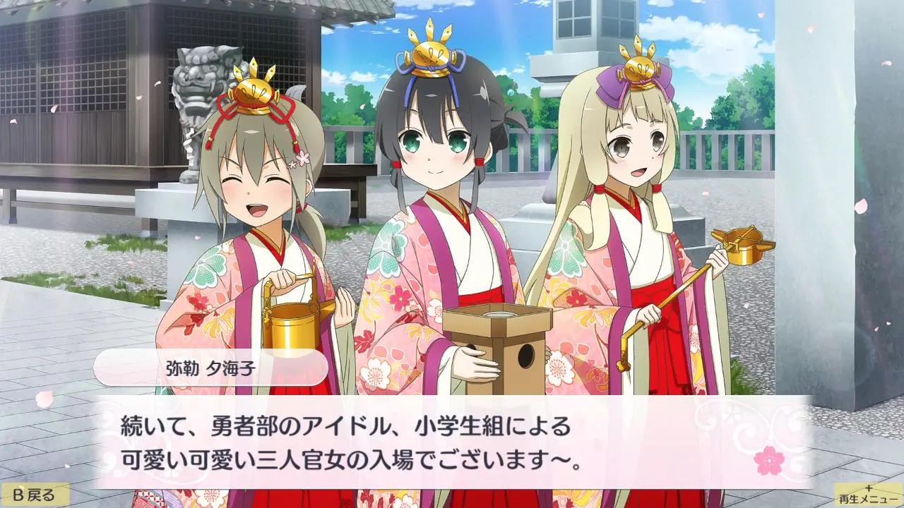 結城友奈是勇者花結的閃耀Vol.6-Yuki Yuna is a Hero Hanayui no Kirameki vol.6-游戏截图-好玩游戏库