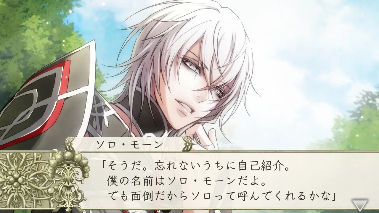 命运之杖 R2 FD：献给你的后记-Wand of Fortune R2 FD: Kimi ni Sasageru Epilogue-游戏截图-好玩游戏库