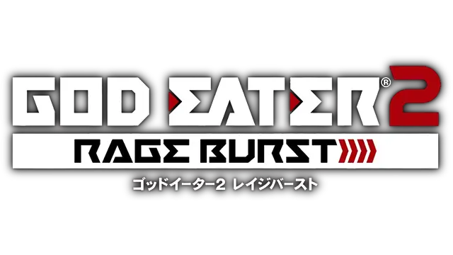 噬神者 2：狂怒解放 | God Eater 2: Rage Burst LOGO