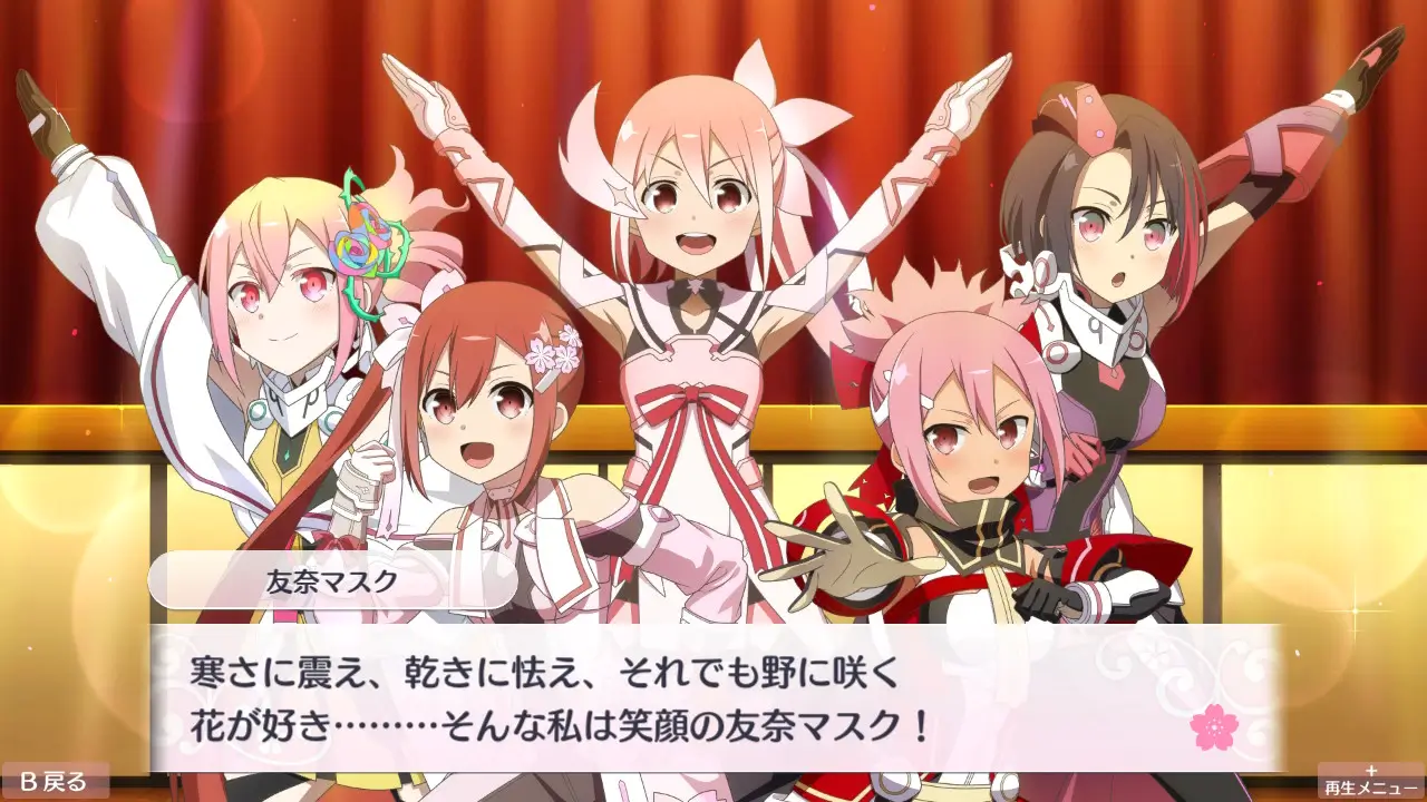 結城友奈是勇者花結的閃耀Vol.8-Yuki Yuna is a Hero Hanayui no Kirameki vol.8-游戏截图-好玩游戏库