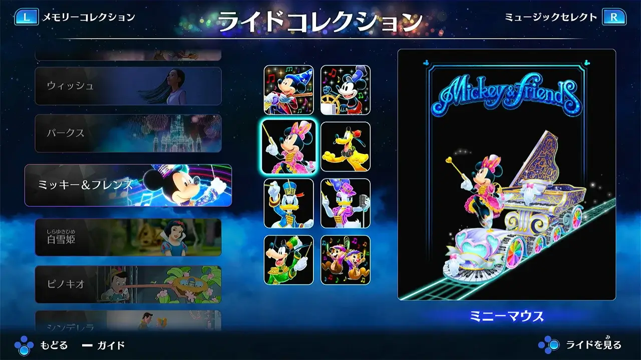迪斯尼音乐游行：安可版-Disney Music Parade Encore-游戏截图-好玩游戏库