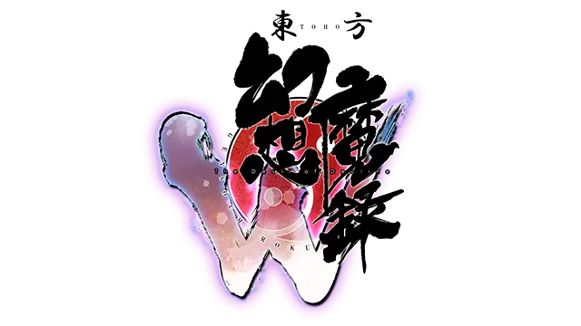东方幻想魔录 W | Touhou Genso Maroku W: The Devil of Decline LOGO