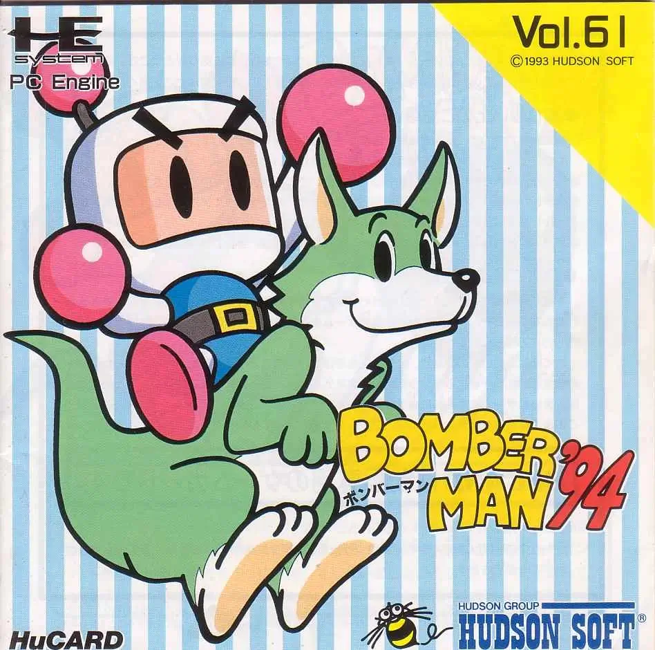 超级炸弹人-Mega Bomberman-游戏截图-好玩游戏库