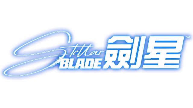 剑星 | Stellar Blade LOGO