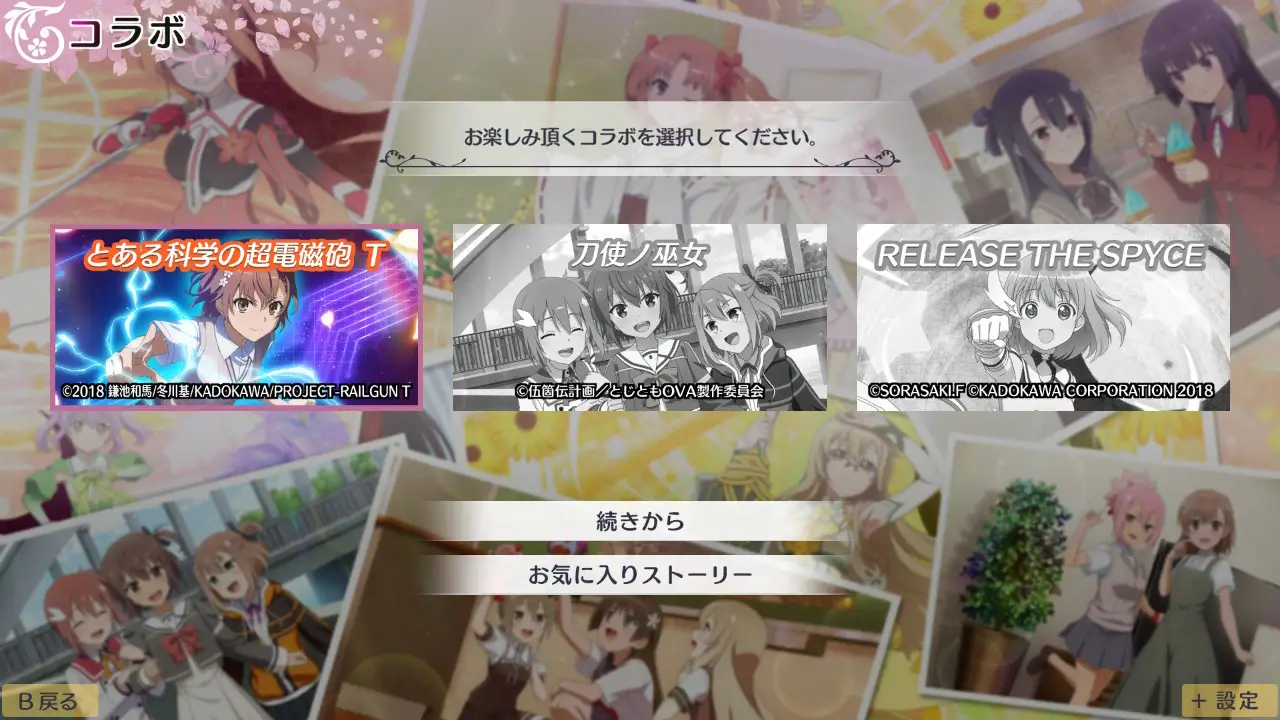 結城友奈是勇者花結的閃耀Vol.5-Yuki Yuna is a Hero Hanayui no Kirameki vol.5-游戏截图-好玩游戏库