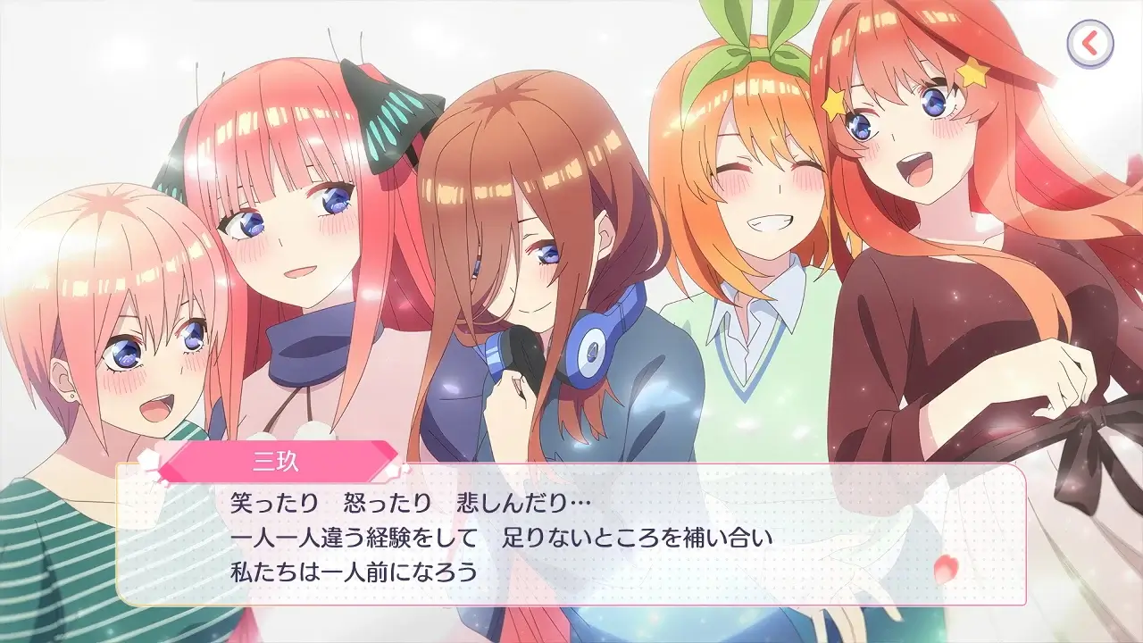 五等分的新娘 五等分故事 2-The Quintessential Quintuplets Gotopuzu Story 2nd-游戏截图-好玩游戏库