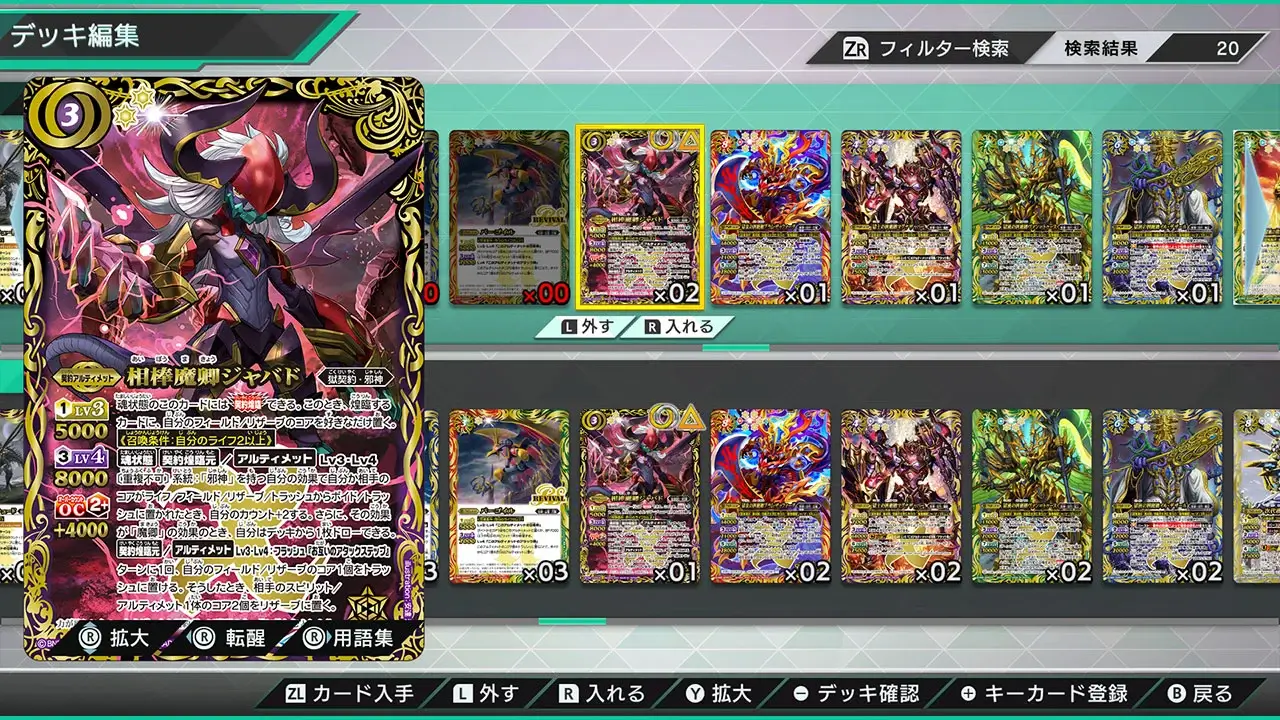 Battle Spirits CrossOver-Battle Spirits CrossOver-游戏截图-好玩游戏库