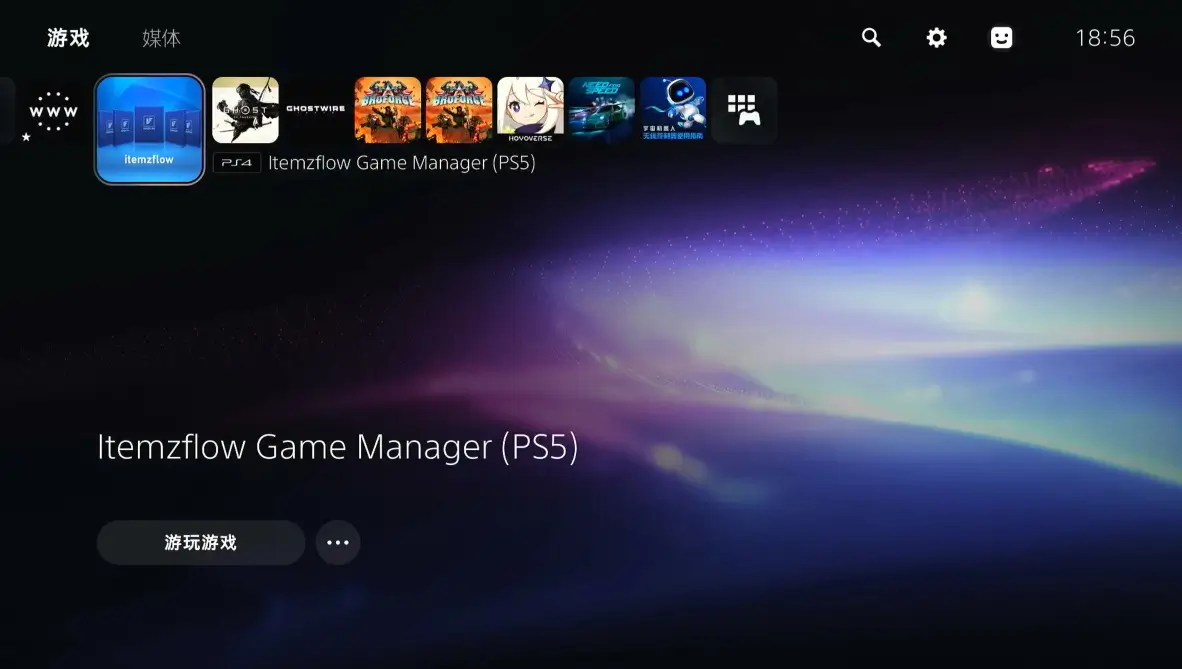图片[2] | PS5 使用itemzflow加载 | 好玩游戏库