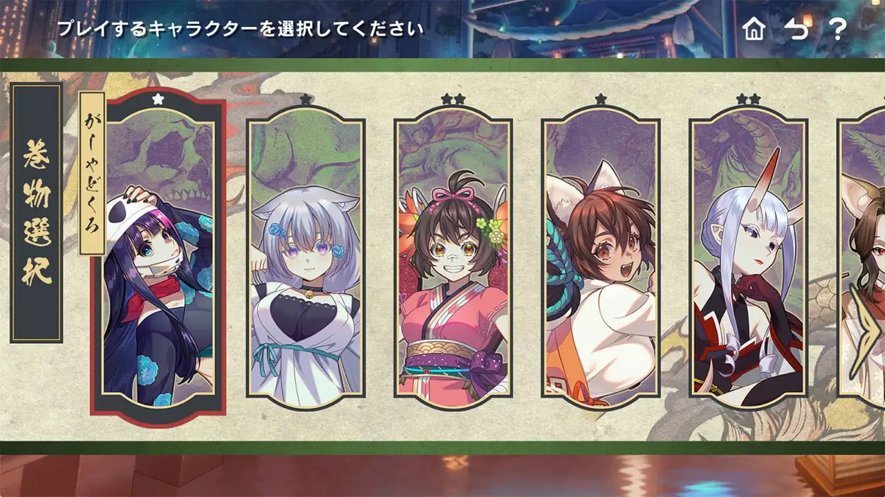 幻想～夢境～-Gensou -Yumegokochi--游戏截图-好玩游戏库
