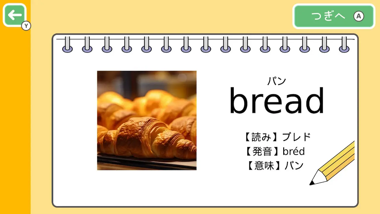 First English Typing & Puzzle-First English Typing & Puzzle-游戏截图-好玩游戏库