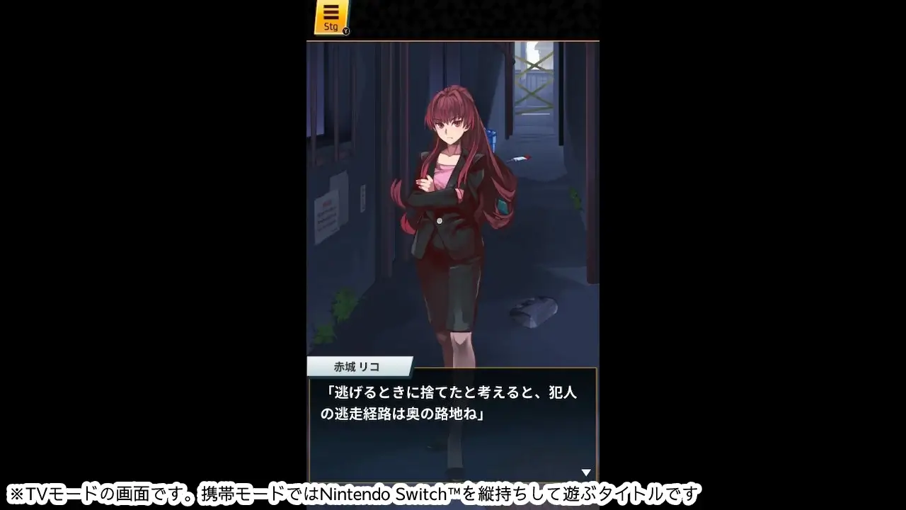 Star Fragment Murder Case: A thrilling and suspenseful mystery-Star Fragment Murder Case: A thrilling and suspenseful mystery-游戏截图-好玩游戏库