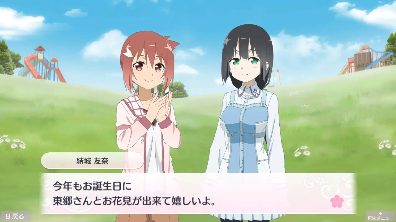 結城友奈是勇者花結的閃耀Vol.7-Yuki Yuna is a Hero Hanayui no Kirameki vol.7-游戏截图-好玩游戏库