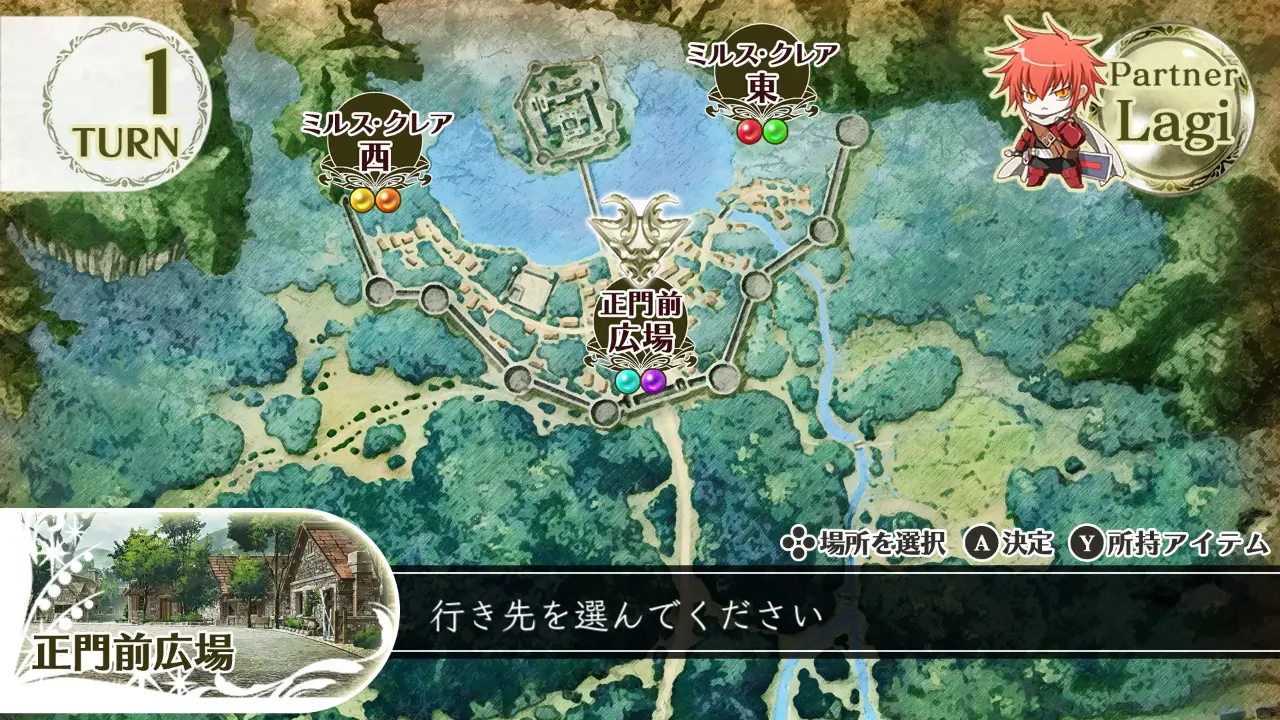 命运之杖 R2 FD：献给你的后记-Wand of Fortune R2 FD: Kimi ni Sasageru Epilogue-游戏截图-好玩游戏库