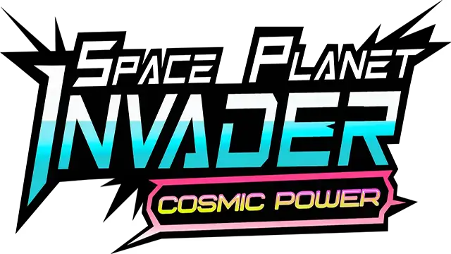 太空行星入侵者：宇宙力量 | Space Planet Invader: Cosmic Power LOGO