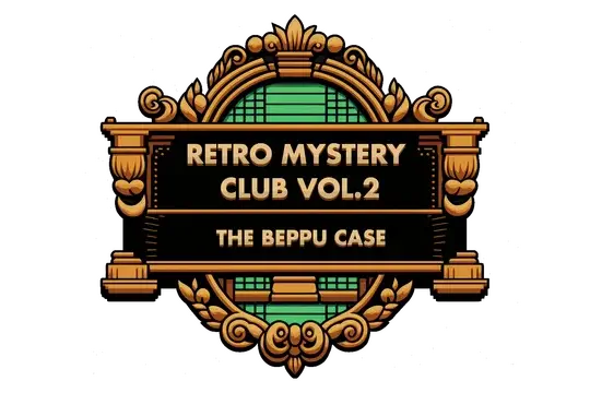 复古推理俱乐部第 2 卷：别府事件 | Retro Mystery Club Vol.2: The Beppu Case LOGO