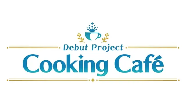 新鲜人奋斗记：小妙厨的咖啡厅 | Debut Project: Cooking Cafe LOGO