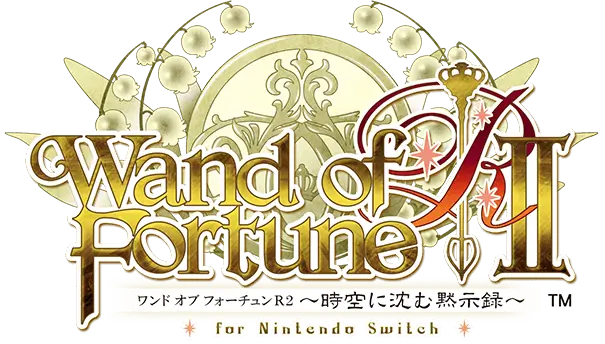 命运之杖 R2 FD：献给你的后记 | Wand of Fortune R2 FD: Kimi ni Sasageru Epilogue LOGO