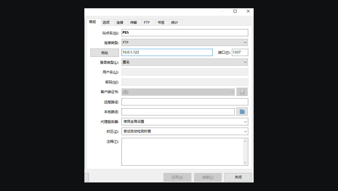 图片[9] | PS5 使用itemzflow加载 | 好玩游戏库