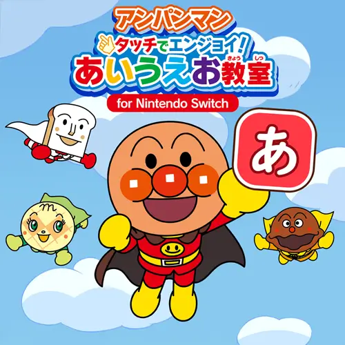 Anpanman Touch and Enjoy! Aiueo Classroom for Nintendo