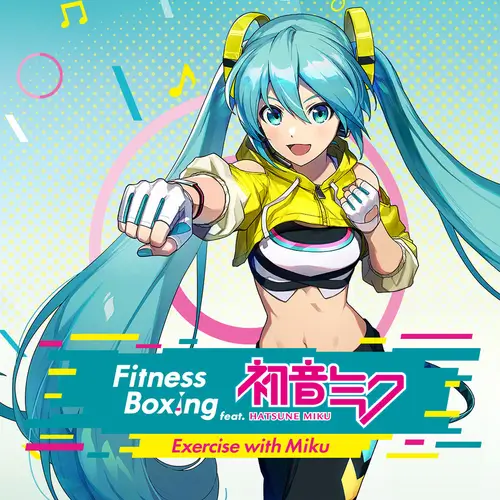 健身拳击：与初音一起锻炼