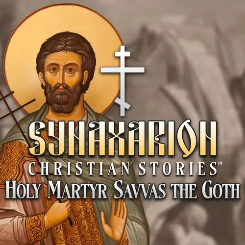 Synaxarion 基督教故事： 哥特圣烈士萨瓦斯