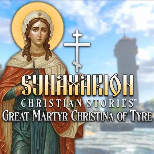 Synaxarion 基督教故事：伟大的提尔殉道者克里斯蒂娜