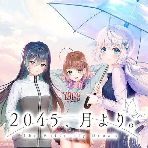 2045, Tsuki yori.