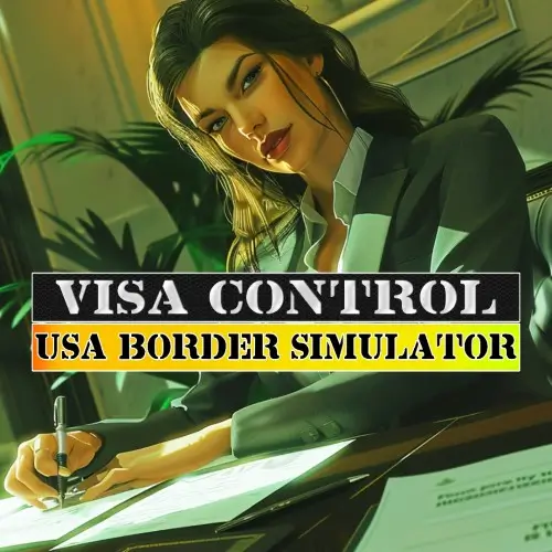 签证控制：美国边境模拟器