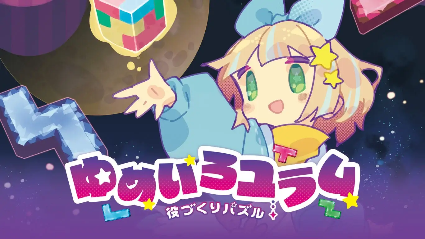 Role-making puzzle Yumeiro Yuram