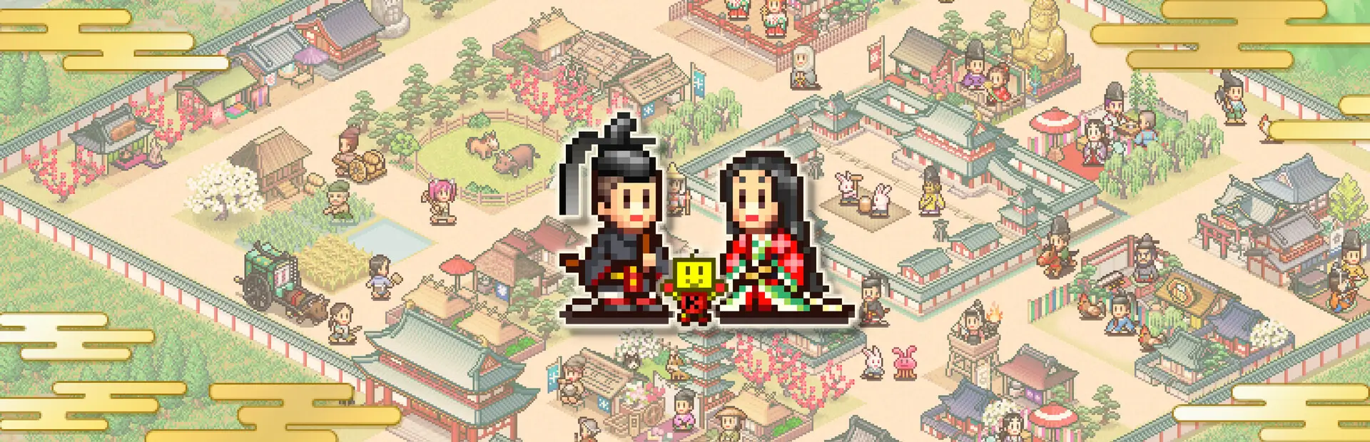 平安古都物语