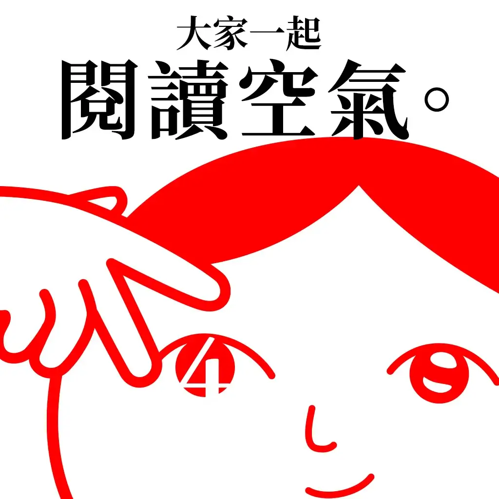 大家一起观颜察色。4