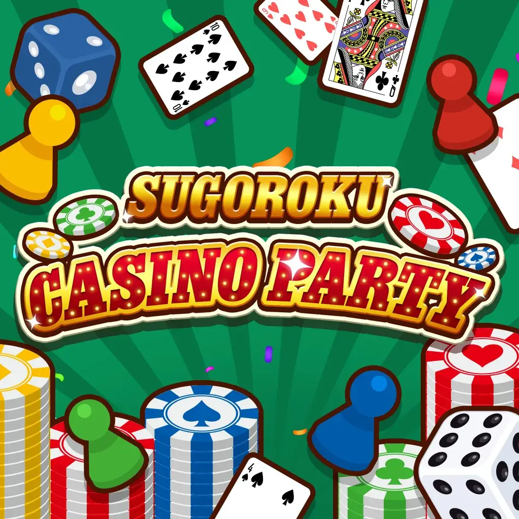 Sugoroku 赌场派对