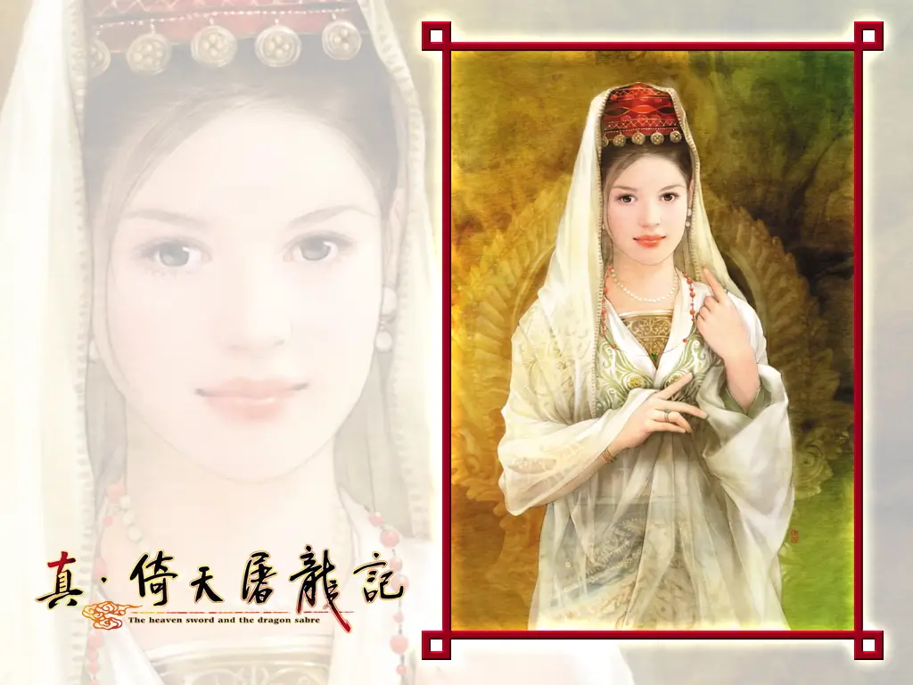 真·倚天屠龙记-ZHEN - YI TIAN TU LONG JI-游戏截图-好玩游戏库