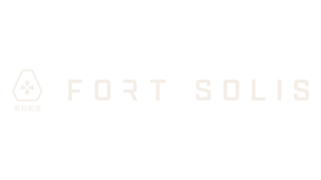 索利斯堡 | Fort Solis