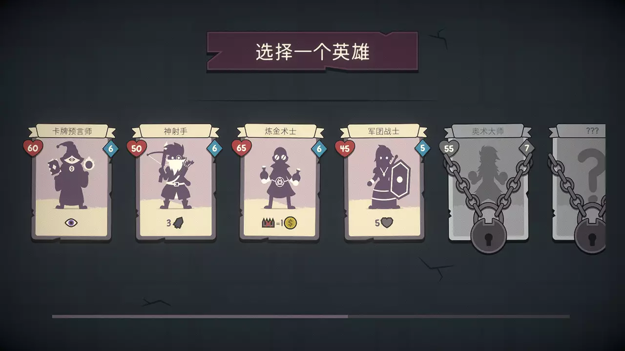 勇者翻翻看-Pairs & Perils-游戏截图-好玩游戏库