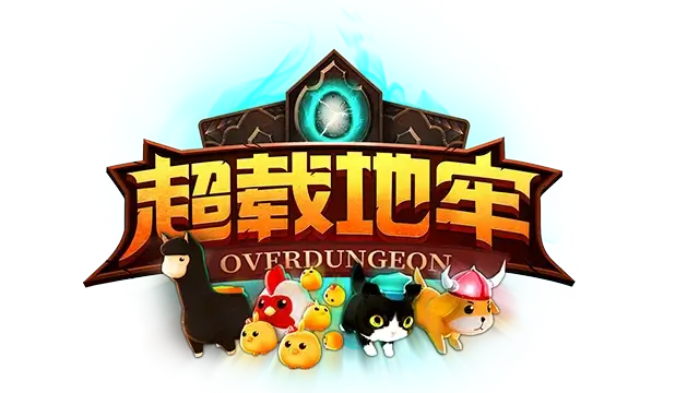 超载地牢 | Overdungeon LOGO