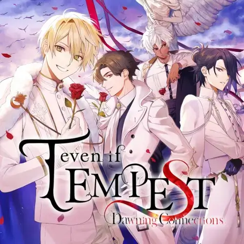 黄昏中魔女如是说：天高月明时