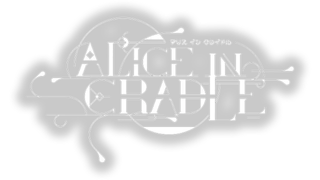 摇篮中的爱丽丝 | Alice In Cradle LOGO