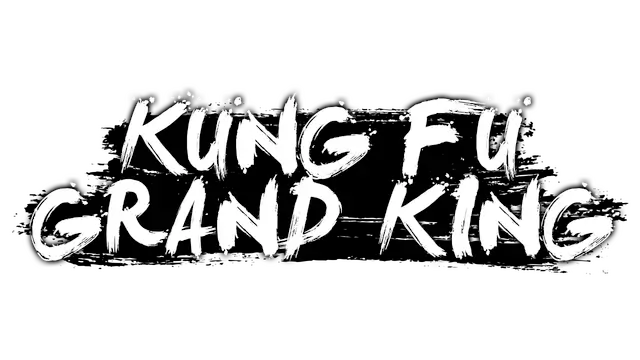 冠位功夫娘 | Kung Fu Grand King LOGO
