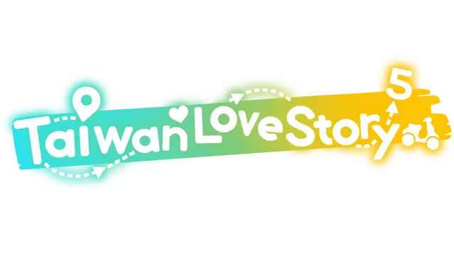 台湾恋爱物语⁵ | Taiwan Love Story⁵ LOGO